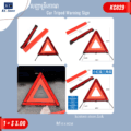 សញ្ញាត្រីកោណ - Car Tripod Warning Sign - Image 2