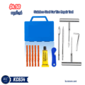 ឈុតប៉ះកង់ - Stainless Steel Car Tire Repair Tool