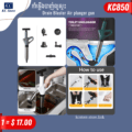 កាំភ្លើងបាញ់លូស្ទះ - Drain Blaster Air plunger gun