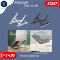 ជើងទម្រកុំព្យូរទ័រ - Laptop Stand ABS - Image 2