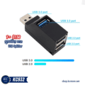 ក្បាលបំបែក USB - USB Splitter - Image 3