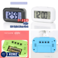 នាឡិកា - LED Digital Alarm Clock