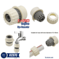 តំណរ៉ូប៊ីណេ - Pipe Connector - Image 2