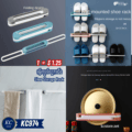 ធ្នើរព្យួរស្បែកជើង - Shoe Storage Rack