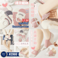 ស្រោមជើងនារី - Women Socks 5 Pairs