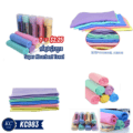 កន្សែងជូតឡាន - Super Absorbent Towel