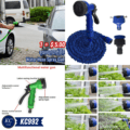 ទុយយោបាញ់ទឹក - Water Hose Spray Gun