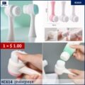 ច្រាស់សម្អាតមុខ - Silicone Facial Cleanser Wash Brush - Image 2