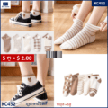 ស្រោមជើងនារី - Women Socks 5 Pairs - Image 2