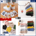 ស្រោមជើងនារី - Women Socks 10 Pairs - Image 2