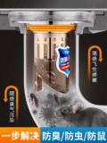 ឆ្នុកស៊ីហ្វុង - Floor Drain Shower - Image 4