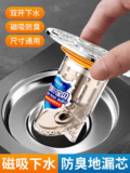 ឆ្នុកស៊ីហ្វុង - Floor Drain Shower - Image 3