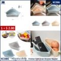 កញ្ច្រែងលាងបន្លែ - Kitchen Sink Drain Strainer Basket - Image 2