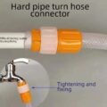 តំណរ៉ូប៊ីណេ - 2pcs Pipe Connector