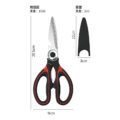 កន្ត្រៃ - Scissors - Image 8