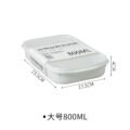ប្រអប់ដាក់អាហារ - Food Storage Box - Image 12