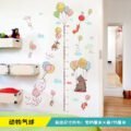 ស្ទីកឃើម៉ែត្រវាស់កំពស់ - Children Height Measurement - Image 11