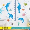 ស្ទីកឃើម៉ែត្រវាស់កំពស់ - Children Height Measurement - Image 12