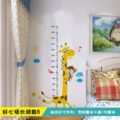 ស្ទីកឃើម៉ែត្រវាស់កំពស់ - Children Height Measurement - Image 13