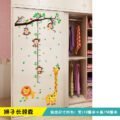 ស្ទីកឃើម៉ែត្រវាស់កំពស់ - Children Height Measurement - Image 14