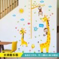 ស្ទីកឃើម៉ែត្រវាស់កំពស់ - Children Height Measurement - Image 15