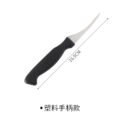 កាំបិតឆ្កឹះបង្គា - Shrimp Wire Knife - Image 4