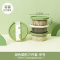 ប្រអប់ដាក់គ្រឿងទេស - 4pcs Food Storage Boxes - Image 10