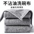 កន្សែងជូត - 4pcs Kitchen Towel - Image 5