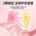 សាប៊ូបោកខោអាវ - Laundry Detergent Three-in-one - Image 3