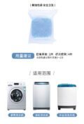 សាប៊ូលាងម៉ាស៊ីនបោកខោអាវ _ 10pcs/Pack Washing Machine Cleaner - Image 4
