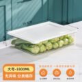 ប្រអប់ដាក់អាហារ _ Transparent Plastic Refrigerator Storage - Image 10