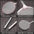 កន្ត្រង - Stainless Steel Strainer - Image 6