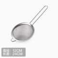 កន្ត្រង - Food Strainer - Image 5