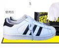 ក្រណាត់សើមជូតស្បែកជើង - Wet Shoes for Cleaning Shoes - Image 7