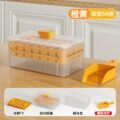 ពុម្ភទឹកកក - Ice Box 56 Grid - Image 2