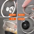 តម្រង - Kitchen Sink Filter - Image 3