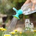 ជ័រស្រោចផ្កា - 2pcs Plant Water Sprinkler - Image 8