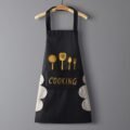 អាវអៀម - Kitchen Apron