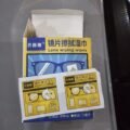 ជូតកញ្ចក់វែនតា​ - 100pcs Glasses Cleaner - Image 9