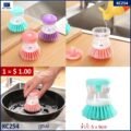 ច្រាស់ - Soap Dispenser Pot Brush - Image 2