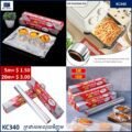 ក្រដាសអាលុយមីញូម - Aluminum Foil - Image 2