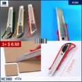 កាំបិត - Knife Paper Cutter