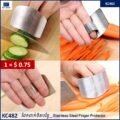 ដែកពាក់ចិតបន្លែ _ Stainless Steel Finger Protector