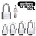 សោរ - Padlock - Image 5