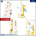 ស្ទីកឃើម៉ែត្រវាស់កំពស់ - Children Height Measurement