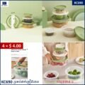 ប្រអប់ដាក់គ្រឿងទេស - 4pcs Food Storage Boxes