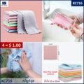 កន្សែងជូត - 4pcs Pcs Kitchen Towel