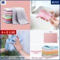 កន្សែងជូត - 4pcs Pcs Kitchen Towel