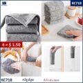 កន្សែងជូត - 4pcs Kitchen Towel - Image 2