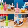 ជក់លាភខ្លាញ់ស៊ីលីកូន - Oil Silicone Brush - Image 6